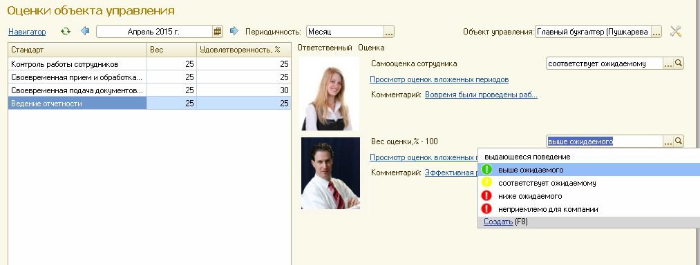accompanying images